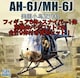 LeBz[Nf(Kitty Hawk Model) 1/35 AH-6J/MH-6J vf tBMA9̃Zbg