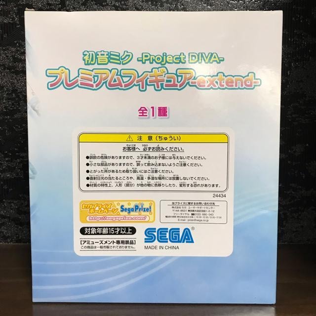 yz~N A v~A tBMA {J VOCALOID project DIVA  Aj/R~bN/LN^[ 