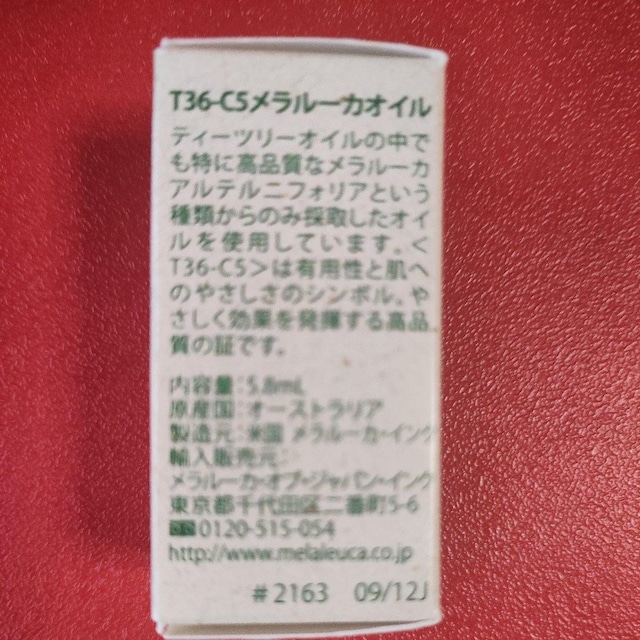 ViJT36C5@[JIC@5.8mL  wX/r[eB[ 
