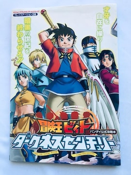 `rBg _[NlXZ`[ o_CU{ KCh  PS2 BEET THE VANDEL BUSTER