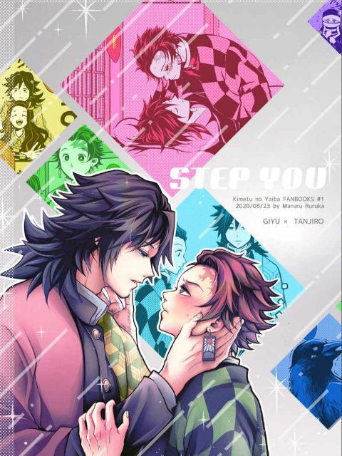 鬼 滅 の 刃 グッズ アニメイト 大阪 送料込 鬼滅の刃同人誌