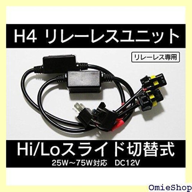 M HID ԗp Cp [Xjbg H4 Hi/Lo XChp 12V 35W 55W 784  /oCN