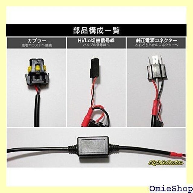 M HID ԗp Cp [Xjbg H4 Hi/Lo XChp 12V 35W 55W 784  /oCN