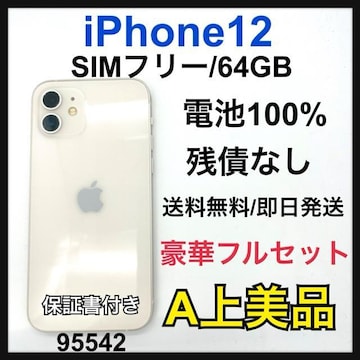 B 100% iPhone 12 u[@128 GB SIMt[@{