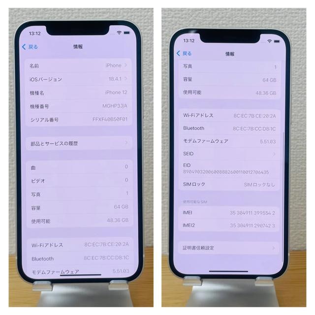 B 100% iPhone 12 u[@128 GB SIMt[@{