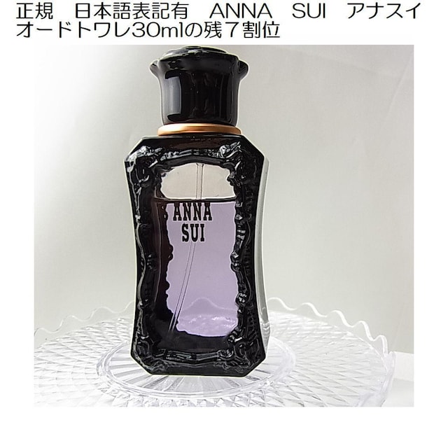 500~X^K@{\LL@ANNA@SUI@AiXC I[hg30ml̎cV   uh 