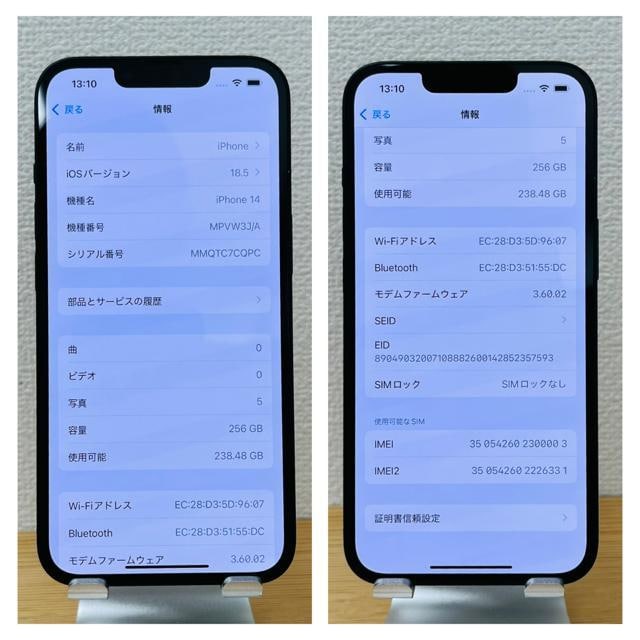 A 100% iPhone 14 256 GB ubN@SIMt[@{  Ɠd/AV 