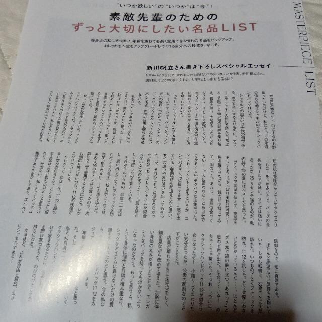 X숨@؂蔲@216  {/G 