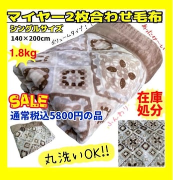 2킹{[}C[ѕzVOTCY140~200cm1.8kg