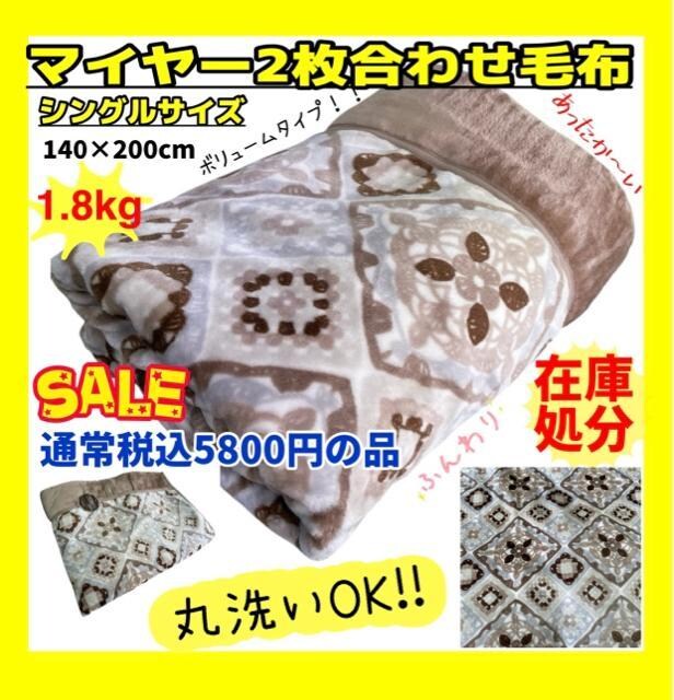 2킹{[}C[ѕzVOTCY140~200cm1.8kg   CeA/Ct 