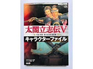 }u`V LN^[t@C U{ KCh Switch Taiko Risshiden V character file