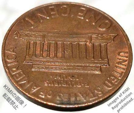 1セント硬貨 1973 アメリカ合衆国 リンカーン 1セント硬貨 1