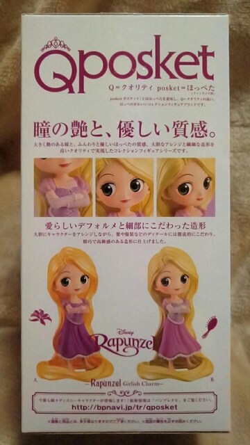 ̏̃vcFQposket Disney Characters-Rapunzel Girlish Charm-B