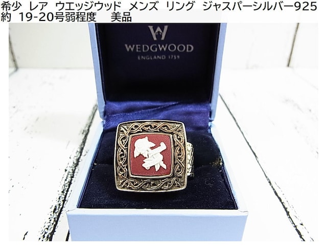 󏭁@AWEDGWOOD@EGbWEbh@Y@O@WXp[Vo[925 @19-20x@@ɔi 