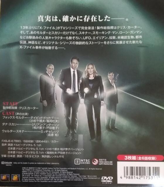 DVD/COh}/RpNgBOX/@Xt@C@GbNXt@C@X@FILE@2016  CD/DVD/rfI 