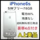 A iPhone 6s 16 GB SIMt[@Vo[@{