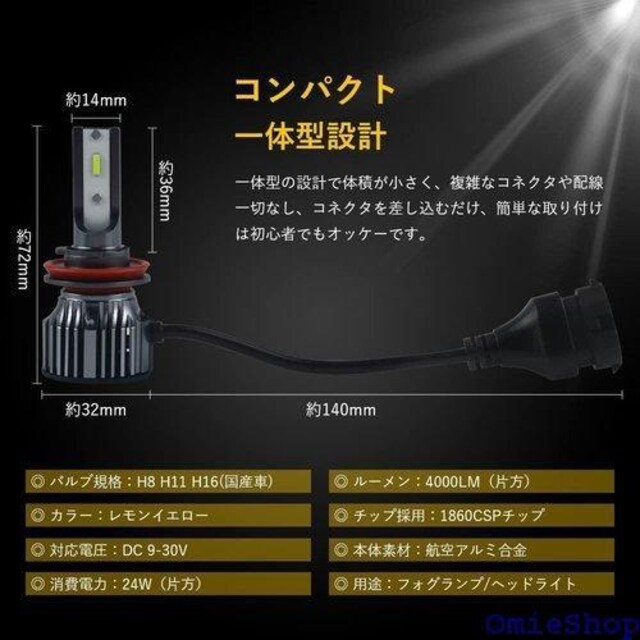 MAZERO H8 H11 H16 LED tHO W~2 DC 12V ԗp ̌^ LEDou 2 419  /oCN