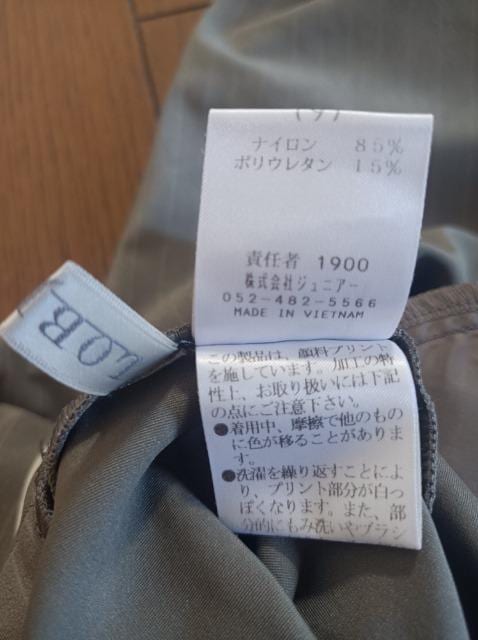 LOBJIE uWF艿12000~Ȃ߂炩SLѐLуpcSnQiʍ׌XgCv  t@bV 