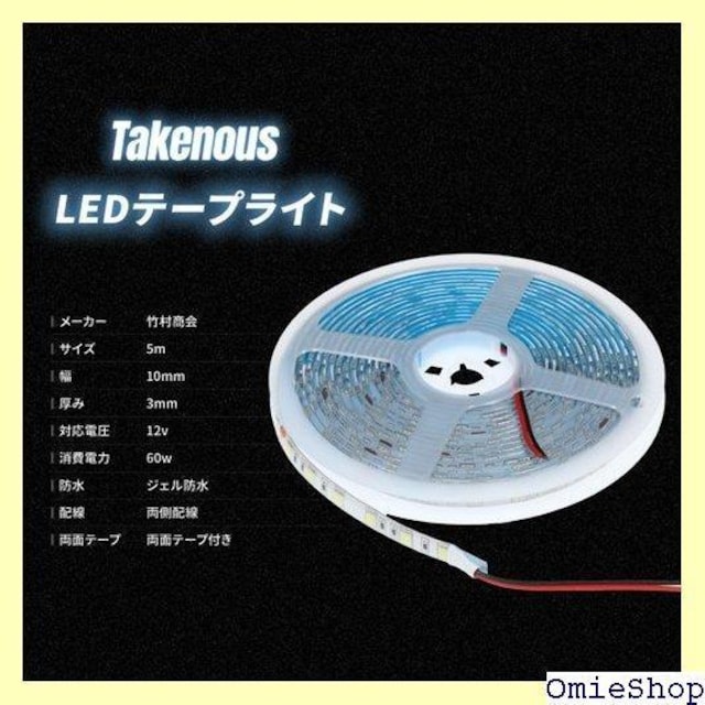 Takenous gbNYpB | led i  J[p[c P oCN IJ[ Ao[ 303  /oCN