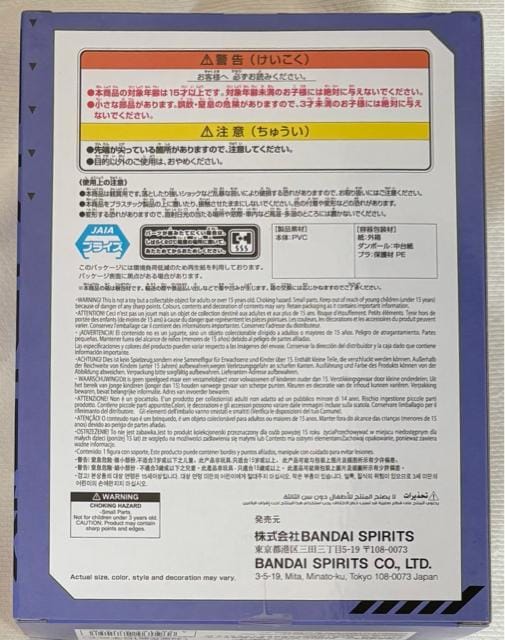 b8 VIBRATION STARS ۉȏ@lY  zr[ 