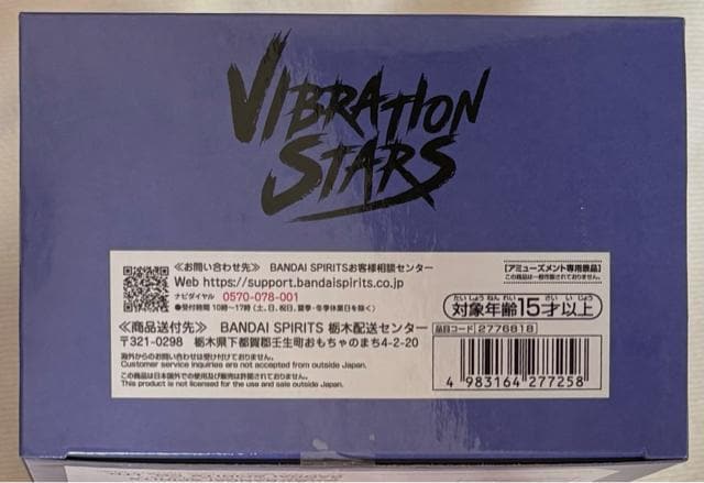 b8 VIBRATION STARS ۉȏ@lY  zr[ 