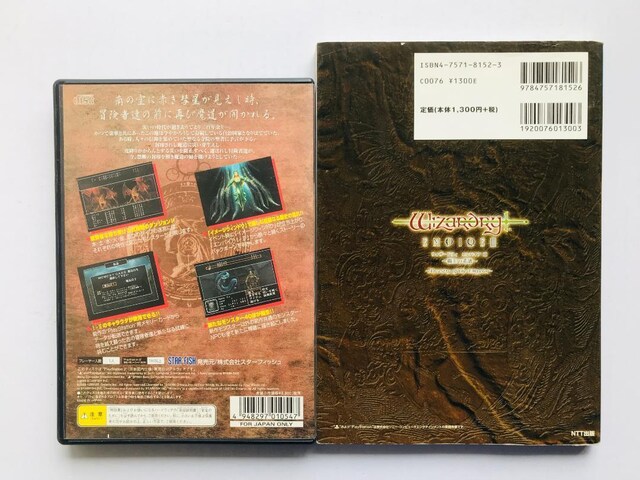 EBU[hB GpCAIII 3 ěn KCh PS2 U{Zbg Wizardry Empire  Q[{/\tg 