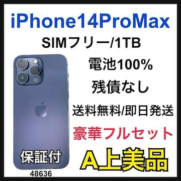 A 100% iPhone 14 Pro Max 1TB SIMt[ {