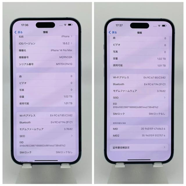 A 100% iPhone 14 Pro Max 1TB SIMt[ {  Ɠd/AV 