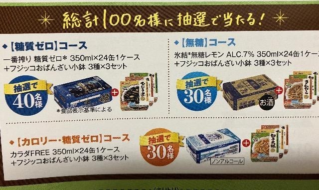^CAbvԍX1P[X+΂񂴂Zbg/100l1 