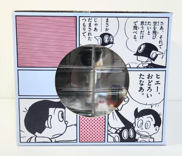 C賞 パーマン誕生フィギュア Amazon | 一番くじ 藤子F不二雄キャラクターズ C賞パーマン誕生