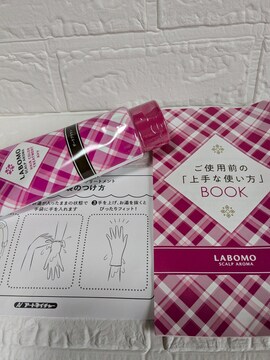 LABOMOwA[J[g[gg2{Zbg