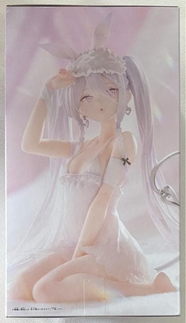 rurudo ESPRESTO Sleepy Bunny VK[  zr[ 