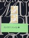 gp84~ʐ؎2168~oyC}