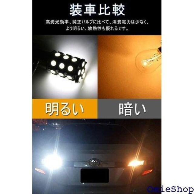 s25 led VO 12V zCg S25V v |WV LED Cg i 4 zCg 423  /oCN