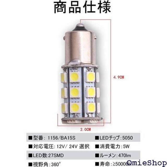 s25 led VO 12V zCg S25V v |WV LED Cg i 4 zCg 423  /oCN