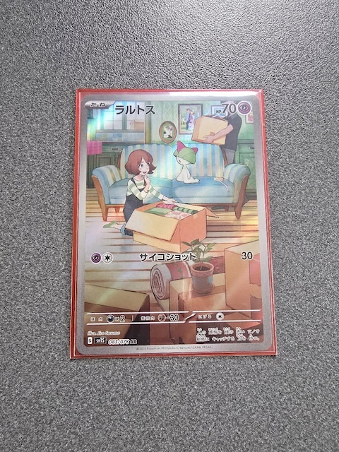 |PJ[h gX AR   g[fBOJ[h 
