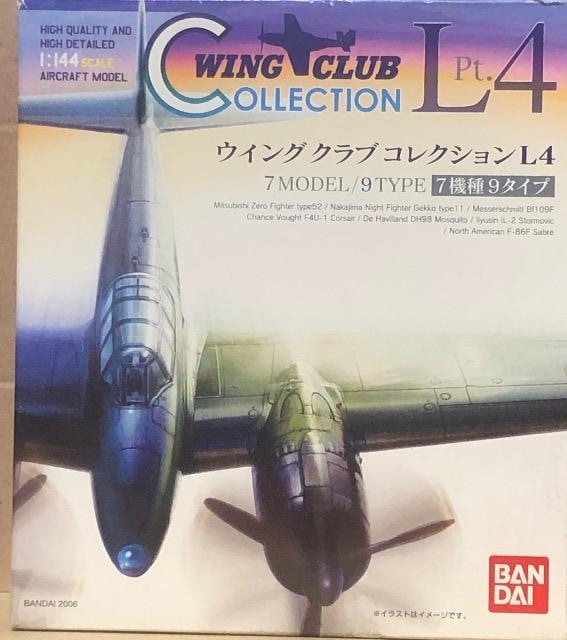 o_C 1/144 ECONuRNVL PART4 뎮͏퓬@ 52^   zr[ 