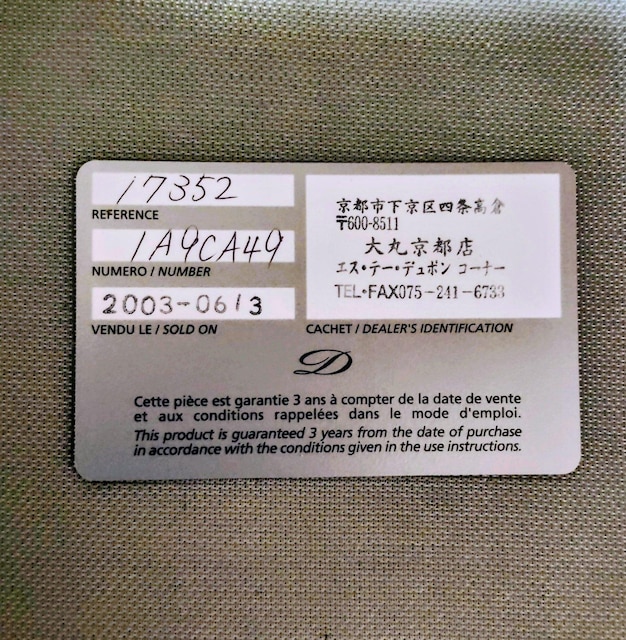 S.T.Dupont @f|A@KXC^[ DC t@^W[ bJ[  tg sN~Vo[ o  t@bV 
