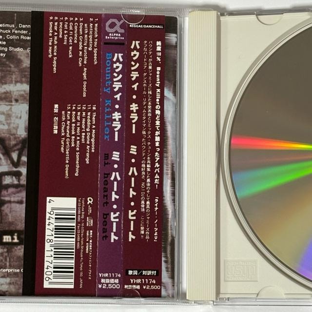 Bounty Killer / mi heart beat  CD/DVD/rfI 