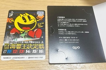 gp pbN} R{ NIJ[h {[g[X֊J70NLO@G1C@QUOJ[h@{[g[X@