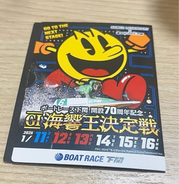gp pbN} R{ NIJ[h {[g[X֊J70NLO@G1C@QUOJ[h@{[g[X@  `Pbg/ 