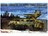 MENG 1/35 BMPT ターミネーター 戦車支援戦闘車