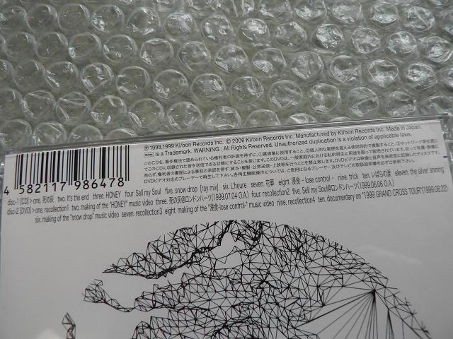 ark ray 15周年記念版 CD 4枚組セット L'Arc～en～Ciel『ark』『ray』15th Anniversary Edition【CD+