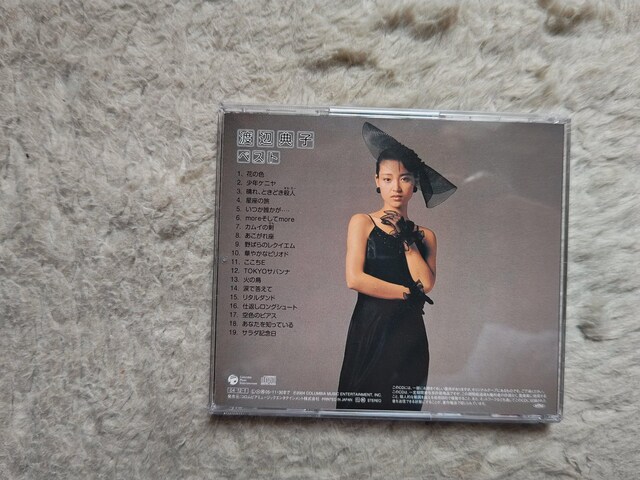 CD nӓTq  '04/12 xXgAo S19 f̑  ^gObY 