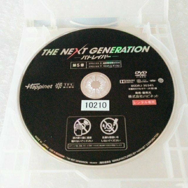 uTHE NEXT GENERATION pgCo[ 5́v^