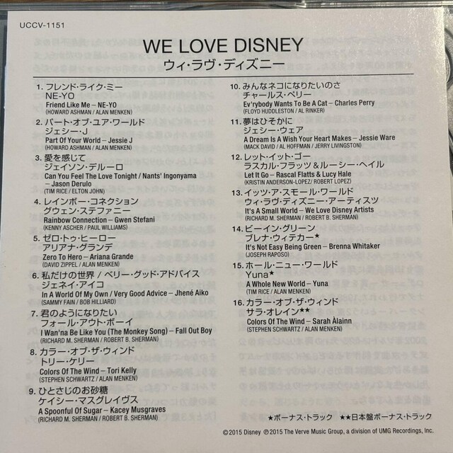 yWe Love DisneyzUCCV-1151  CD/DVD/rfI 