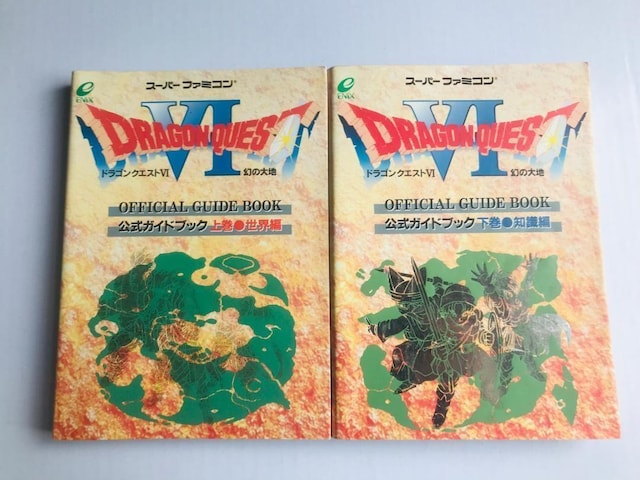 hSNGXgVI 6 KChubN ㊪ E  m }bv Dragon Quest Guide SFC   Q[{/\tg 