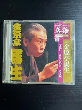 a̖l 8 n CD Ⴂ@Ԍ̋w@鉮