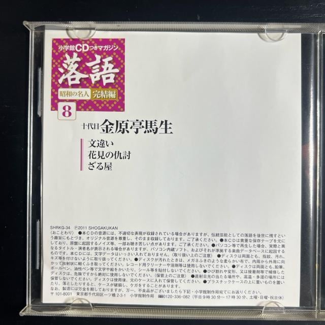 a̖l 8 n CD Ⴂ@Ԍ̋w@鉮  CD/DVD/rfI 