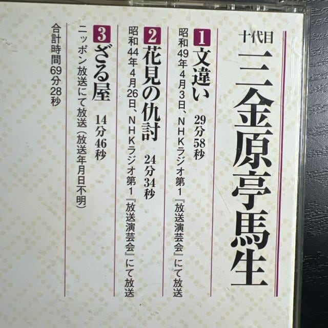 a̖l 8 n CD Ⴂ@Ԍ̋w@鉮  CD/DVD/rfI 